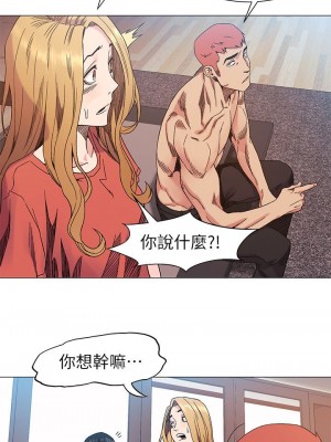 衝突 沖突 冲突 肉色囚笼 1-160話 完_028_0726