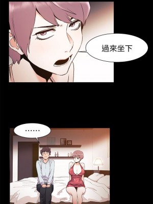 衝突 沖突 冲突 肉色囚笼 1-160話 完_033_0831