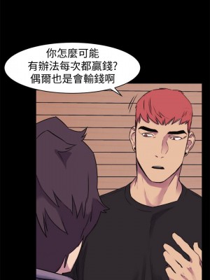 衝突 沖突 冲突 肉色囚笼 1-160話 完_045_1093