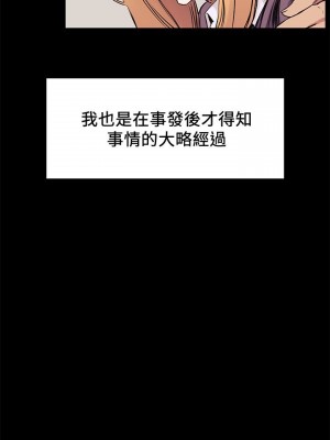 衝突 沖突 冲突 肉色囚笼 1-160話 完_047_1149