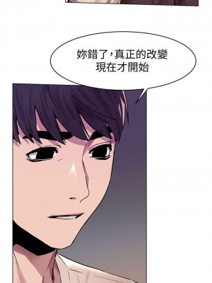 衝突 沖突 冲突 肉色囚笼 1-160話 完_054_1326