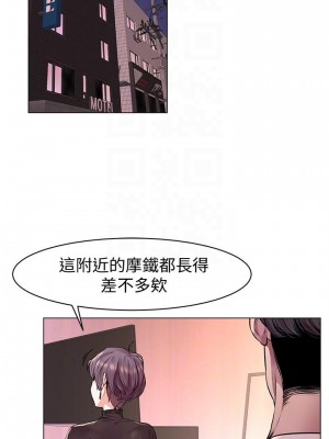 衝突 沖突 冲突 肉色囚笼 1-160話 完_054_1341