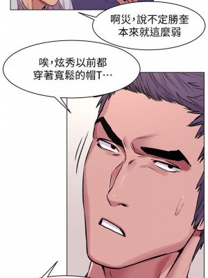 衝突 沖突 冲突 肉色囚笼 1-160話 完_058_1433