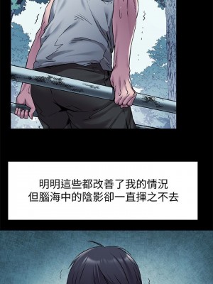 衝突 沖突 冲突 肉色囚笼 1-160話 完_060_1480
