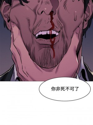 衝突 沖突 冲突 肉色囚笼 1-160話 完_063_1553