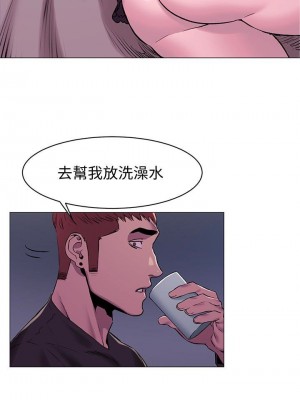 衝突 沖突 冲突 肉色囚笼 1-160話 完_064_1567