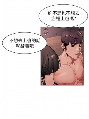 衝突 沖突 冲突 肉色囚笼 1-160話 完_070_1700