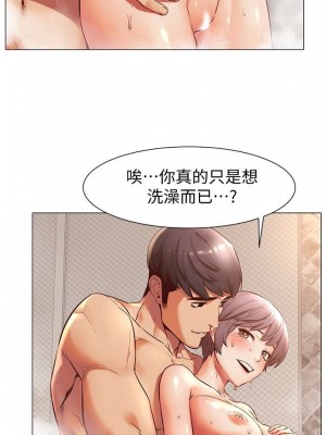 衝突 沖突 冲突 肉色囚笼 1-160話 完_073_1771