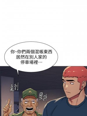 衝突 沖突 冲突 肉色囚笼 1-160話 完_083_2004