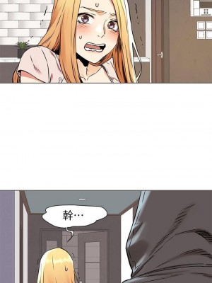 衝突 沖突 冲突 肉色囚笼 1-160話 完_083_2013