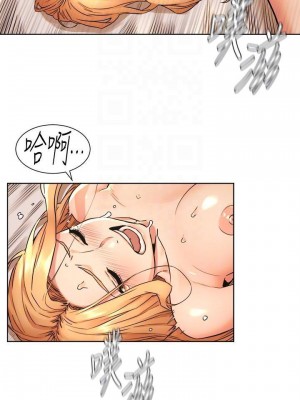 衝突 沖突 冲突 肉色囚笼 1-160話 完_086_2068