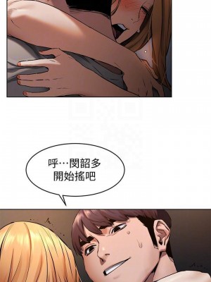 衝突 沖突 冲突 肉色囚笼 1-160話 完_103_2432