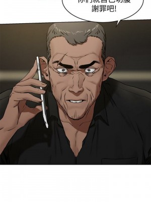 衝突 沖突 冲突 肉色囚笼 1-160話 完_108_0104