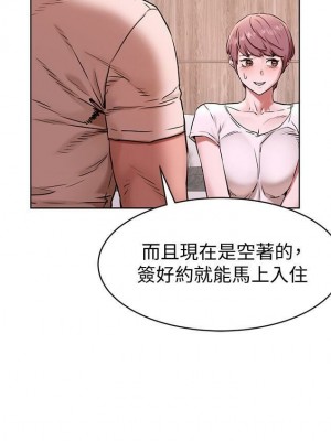 衝突 沖突 冲突 肉色囚笼 1-160話 完_108_0106