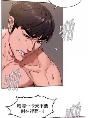 衝突 沖突 冲突 肉色囚笼 1-160話 完_108_0112