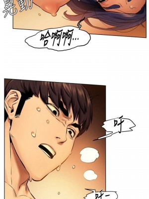 衝突 沖突 冲突 肉色囚笼 1-160話 完_112_0207