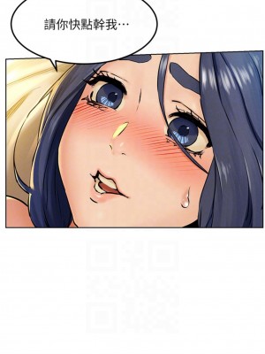 衝突 沖突 冲突 肉色囚笼 1-160話 完_126_0007