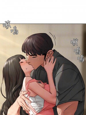 衝突 沖突 冲突 肉色囚笼 1-160話 完_130_0014