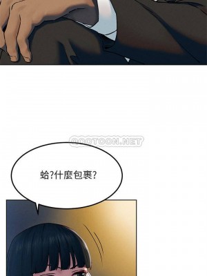 衝突 沖突 冲突 肉色囚笼 1-160話 完_130_0020