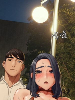 衝突 沖突 冲突 肉色囚笼 1-160話 完_141_0036