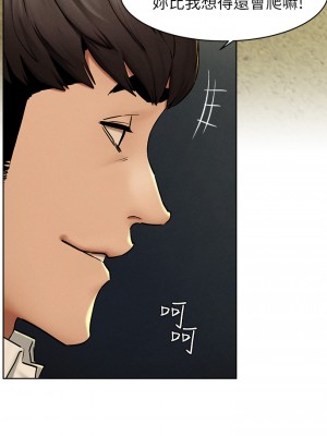 衝突 沖突 冲突 肉色囚笼 1-160話 完_142_0014