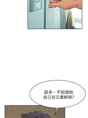 衝突 沖突 冲突 肉色囚笼 1-160話 完_144_0031