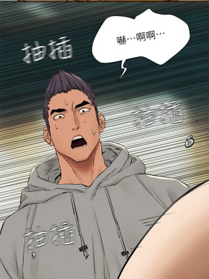 衝突 沖突 冲突 肉色囚笼 1-160話 完_145_0001