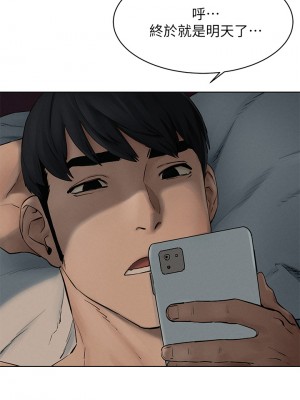 衝突 沖突 冲突 肉色囚笼 1-160話 完_149_0034