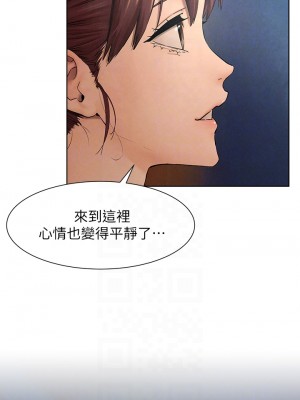 衝突 沖突 冲突 肉色囚笼 1-160話 完_152_0005