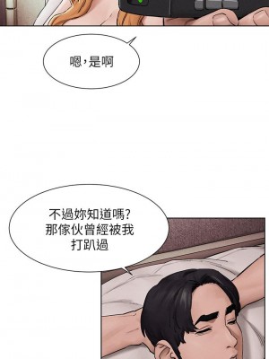 衝突 沖突 冲突 肉色囚笼 1-160話 完_160_0001