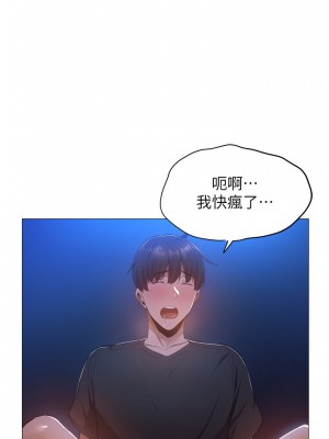 還有空房嗎？ 还有空房吗？ 1-64 完_020_007