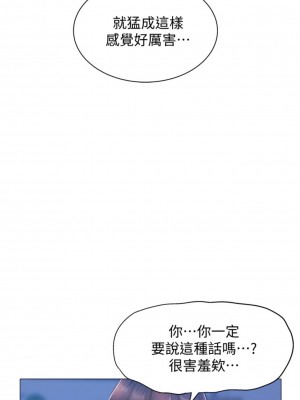 還有空房嗎？ 还有空房吗？ 1-64 完_021_007