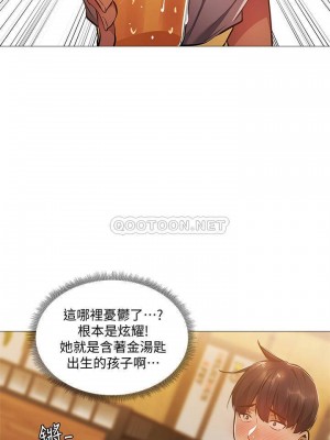 還有空房嗎？ 还有空房吗？ 1-64 完_023_023