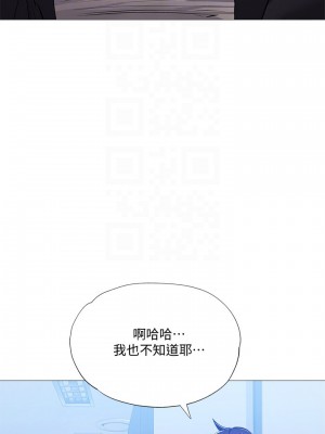 還有空房嗎？ 还有空房吗？ 1-64 完_026_018