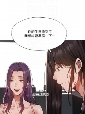 還有空房嗎？ 还有空房吗？ 1-64 完_031_014