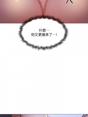 還有空房嗎？ 还有空房吗？ 1-64 完_037_021