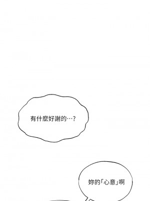 還有空房嗎？ 还有空房吗？ 1-64 完_040_014
