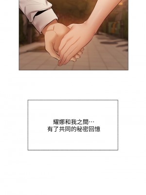 還有空房嗎？ 还有空房吗？ 1-64 完_041_037