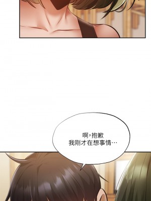 還有空房嗎？ 还有空房吗？ 1-64 完_047_021