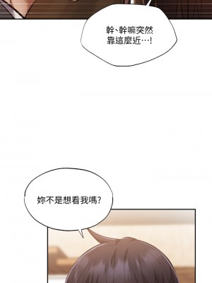 還有空房嗎？ 还有空房吗？ 1-64 完_047_032