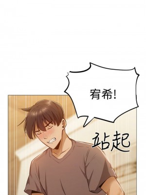 還有空房嗎？ 还有空房吗？ 1-64 完_009_398