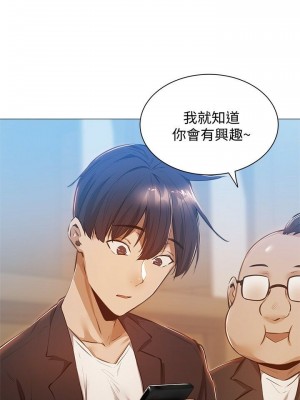 還有空房嗎？ 还有空房吗？ 1-64 完_011_447