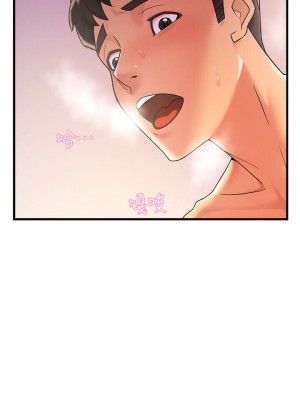 霸道主管要我IN 1-55話 完_003_109
