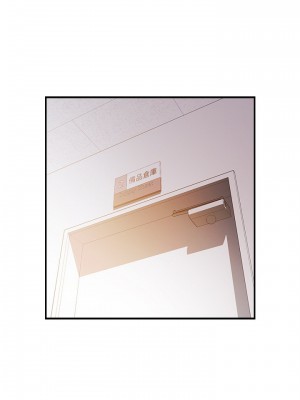 霸道主管要我IN 1-55話 完_011_003