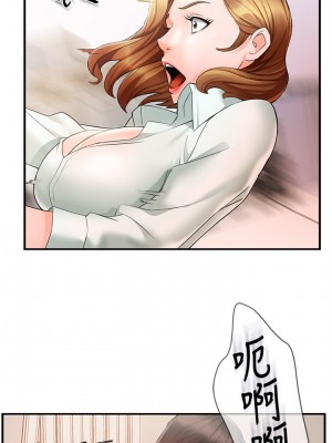 霸道主管要我IN 1-55話 完_011_005