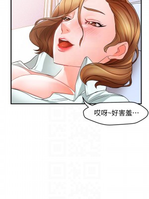 霸道主管要我IN 1-55話 完_011_006