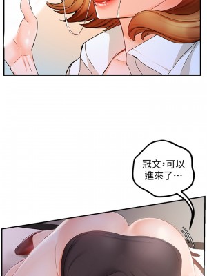 霸道主管要我IN 1-55話 完_011_011