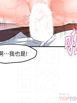 霸道主管要我IN 1-55話 完_011_016