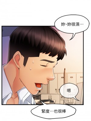 霸道主管要我IN 1-55話 完_011_017
