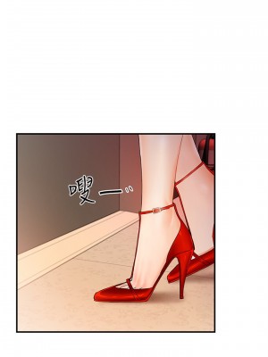 霸道主管要我IN 1-55話 完_011_021